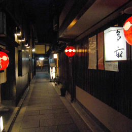 Gion geisha district evening walk.
